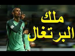 صوركرستيانو رونالدو 2019/اروع الصور للاعب البرتغالي رونالدو 690 2