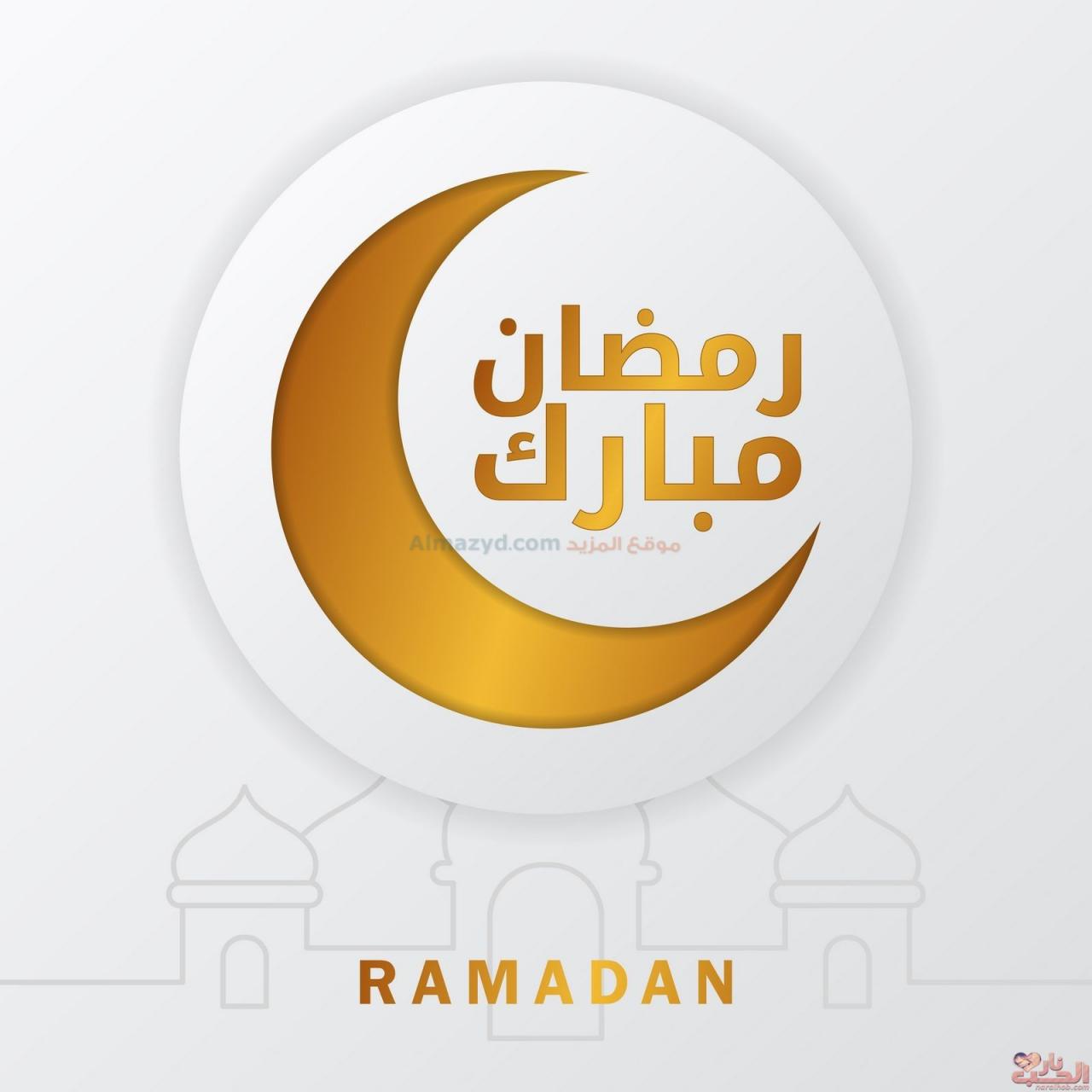 خلفيات رمضان- اجمل خلفيات للشهر الكريم 6009 7