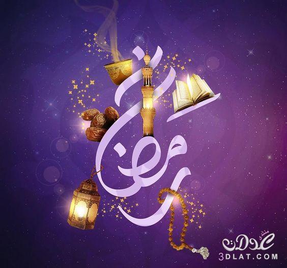 خلفيات رمضان متحركة - اجمل صور رمضان متحركه 1348 4