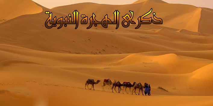 صور العام الجديد - احلي كلام للعام الجديد 5652 9