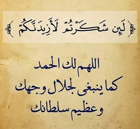 كلمات دينيه مؤثره جدا ولها معنى جميل - عبارة دينية جميله المعنى 2718 3