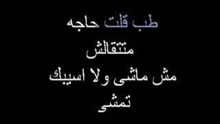 كلمات انا زعلتك فى حاجه-بهاء سلطان واغانيه الجميله 11960 2