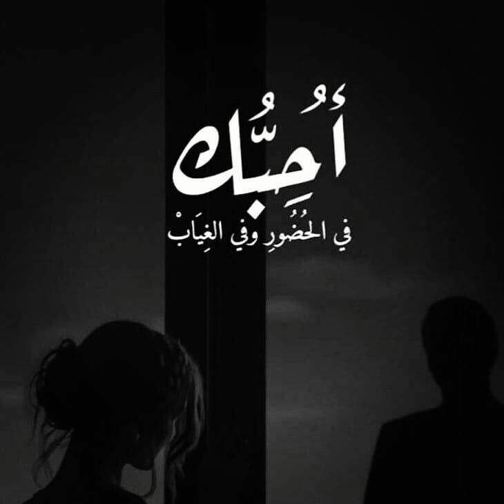 صور حب روعه - صور حب جديدة روعة معبرة 4271 3