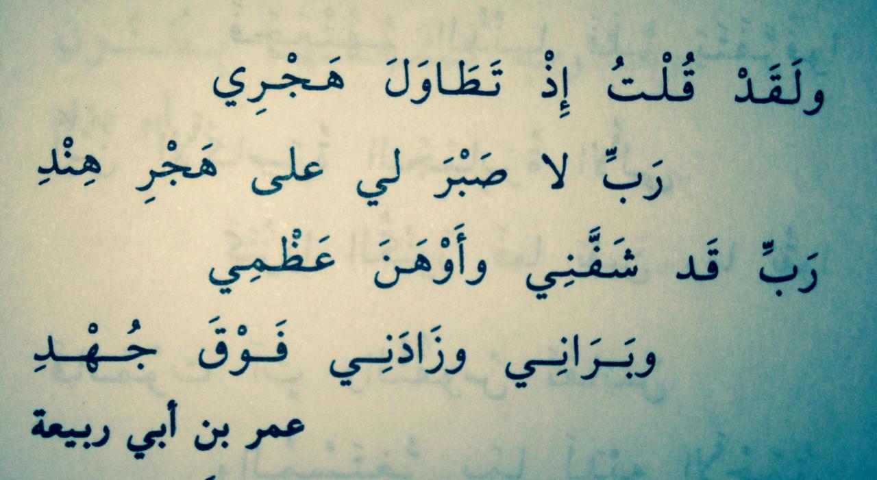 راحة البال شعر-شعر ريح بالى وهدانى 11905 6