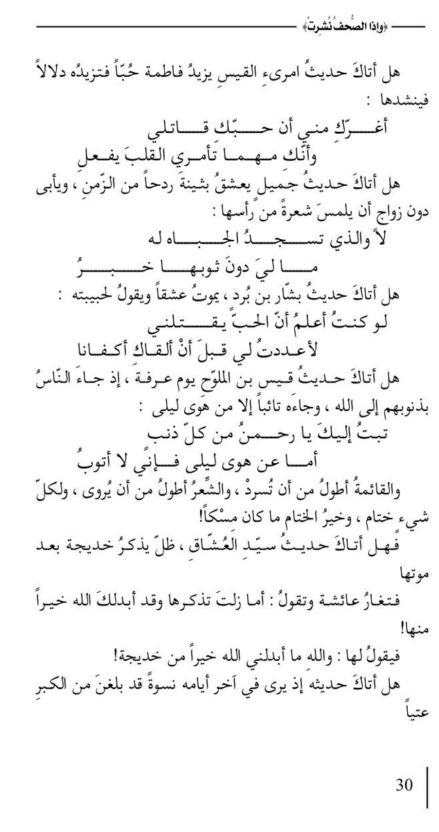 كلمات عيد العشاق 11337 1