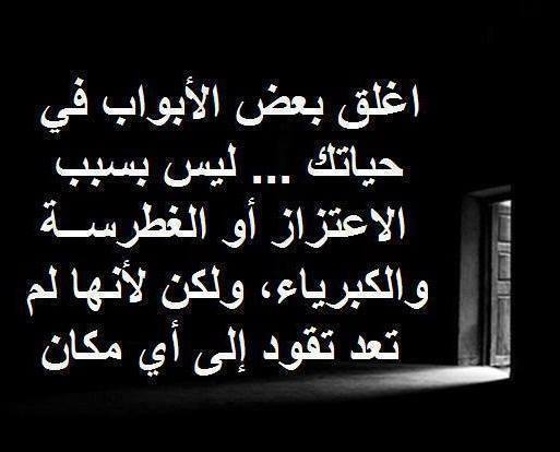 كلام من ذهب فيس بوك - حكمة من الفيس بوك 2279 14