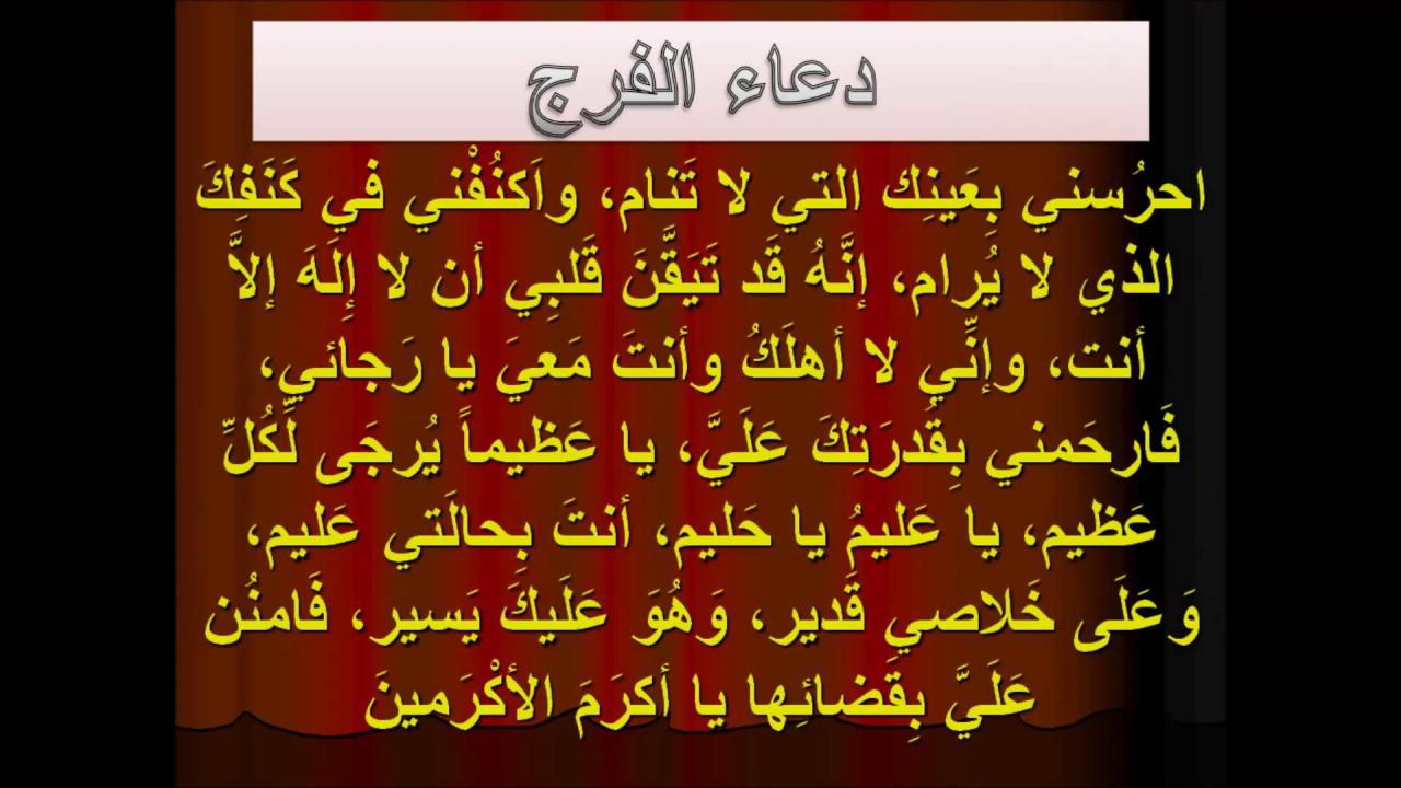 اجمل دعاء في العالم نادر جدا-عندما تكون فى حاجه الى الدعاء فقم باختيار تلك الادعيه 5446 3