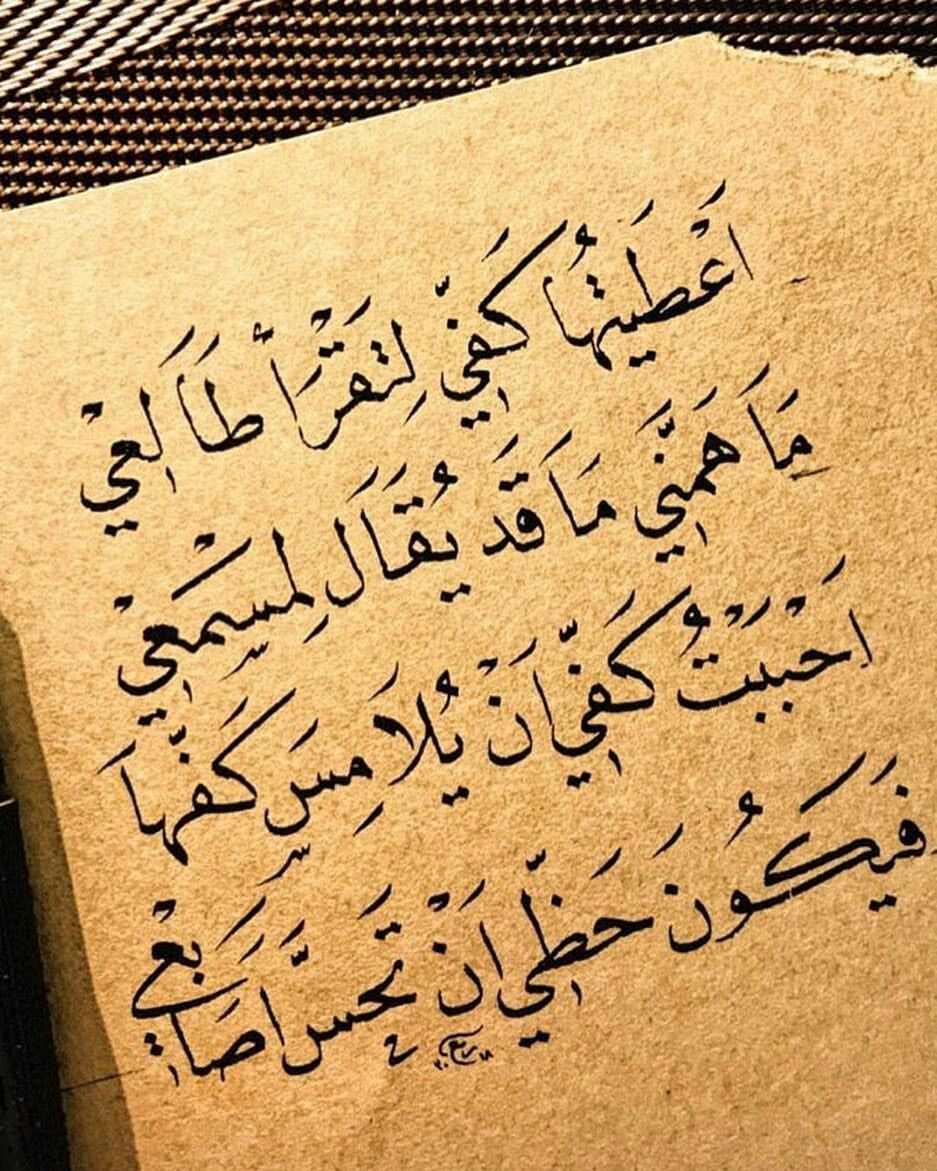 اشعار رومنسية اشعار العشاق 5104