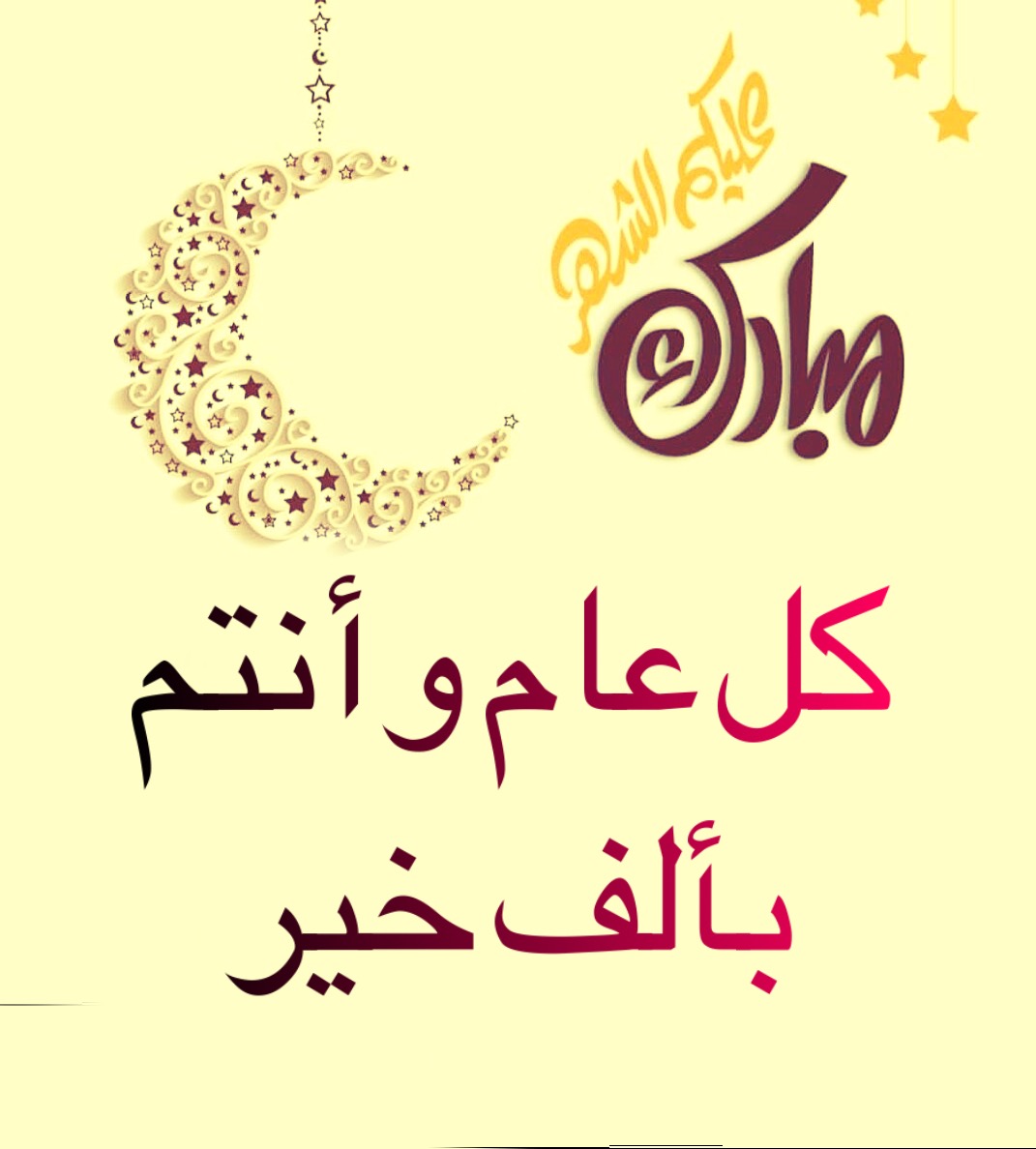 صور تهاني رمضان- هاني اصدقائك بحلول شهر رمضان 1680 6