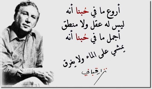 اجمل ماقيل في النساء من شعر - اروع شعر للمراة 2311 2