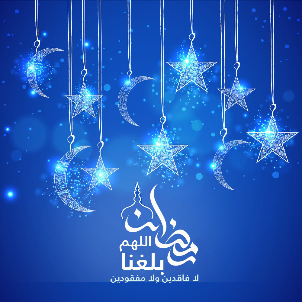 اجمل صور رمضان- رمضان سعيد على الامه كلها 5067