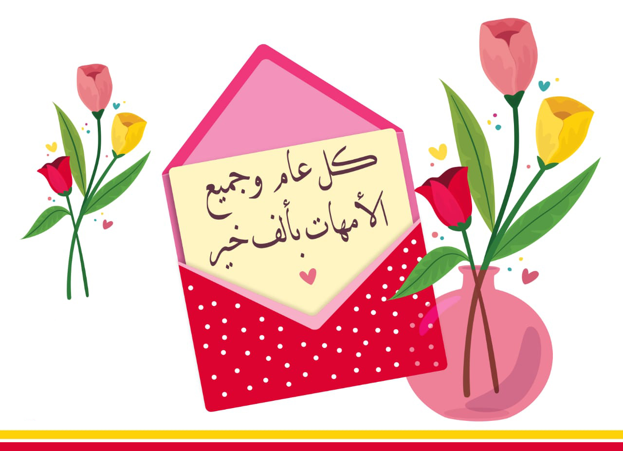 رسائل لعيد الام 11562 4