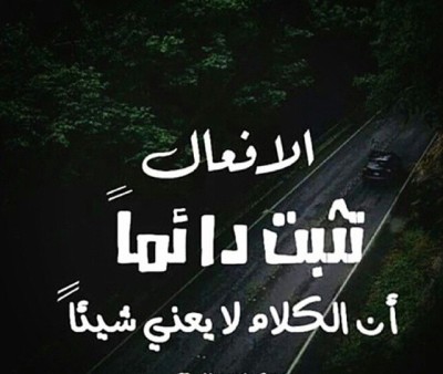 كلمات عن الحياة غالية جدا كلمات من ورود 4365 1