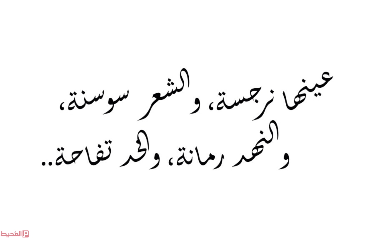 اجمل ما قيل للحبيبة 1966 8