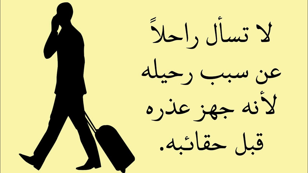 كلمات عن الخيانة والكذب 5078 1