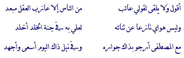 قصائد مدح قويه - شعر مدح قوي 832 1