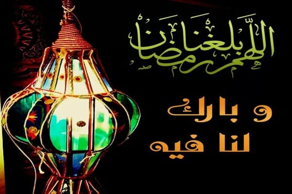 رمضان 2019 - شهر رمضان المبارك 2211 10