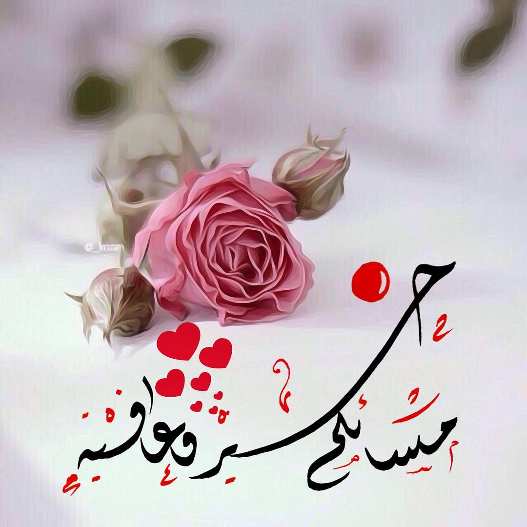 صور للمساء - للمساء رونق خاص 4886 1