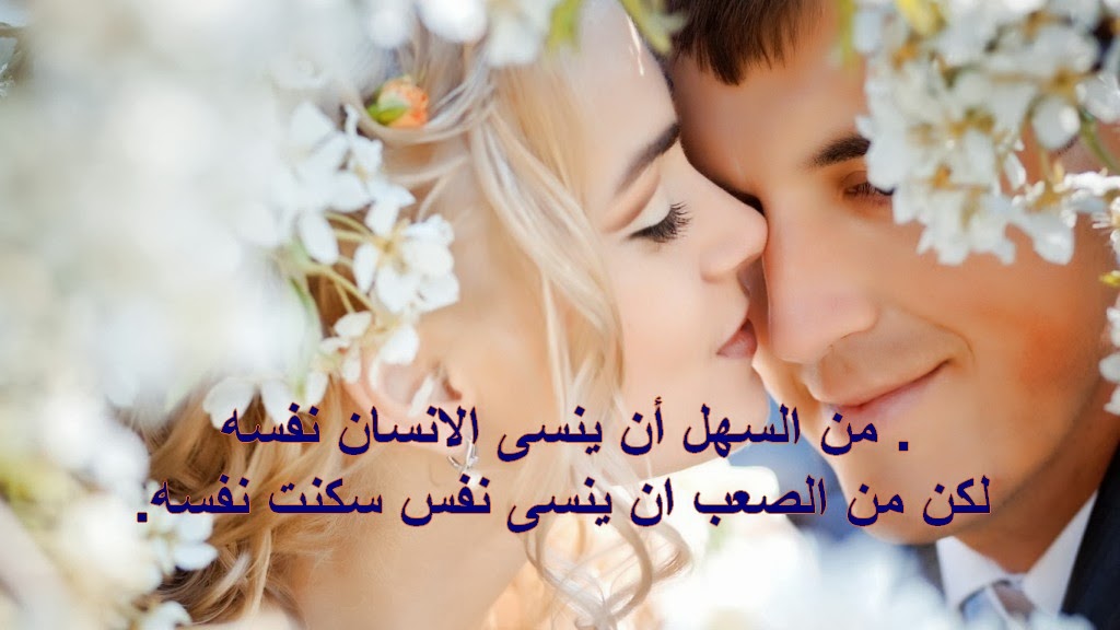 صور اشعار حب - اشعار حب قصيره 1081 9