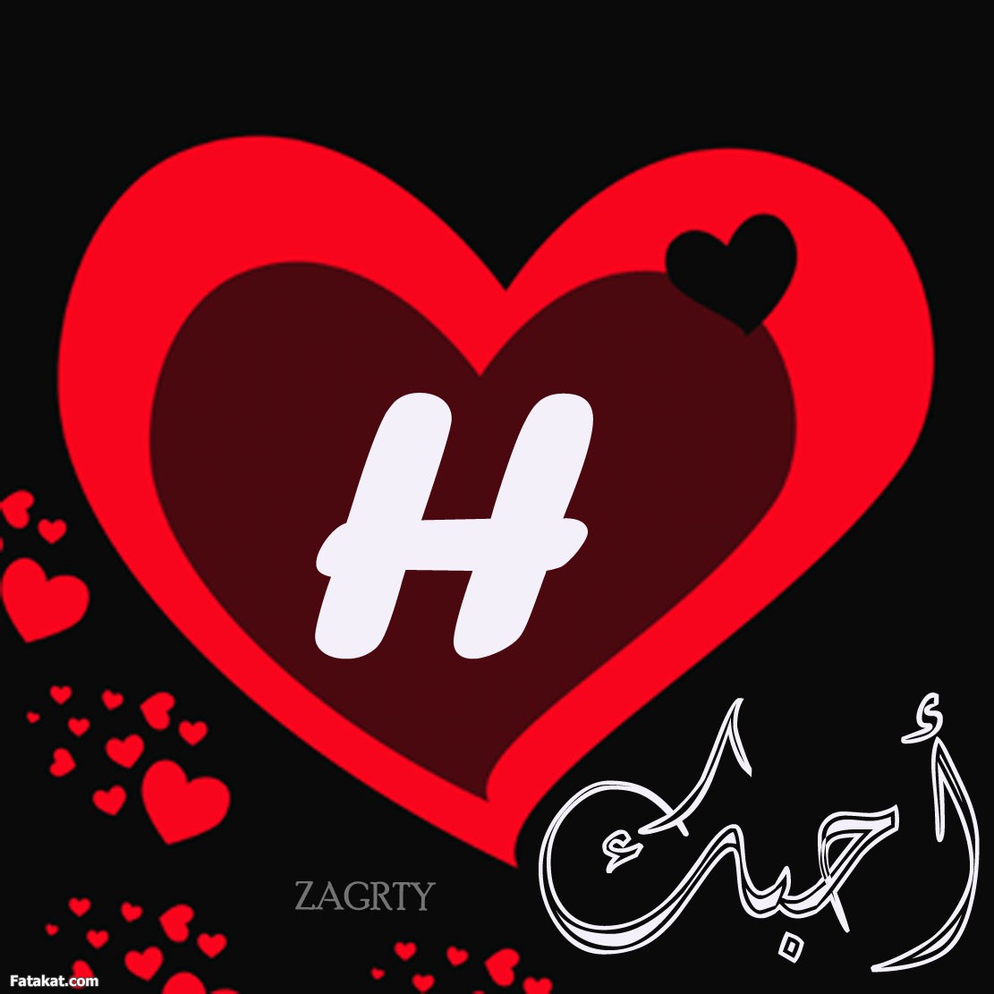 صور لحرف H - اجمل صور حرف H 2773 10