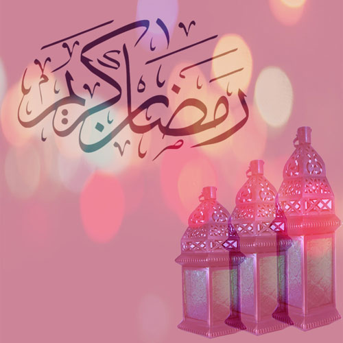 رسائل رمضان جديدة - مسجات رمضان 2358 4