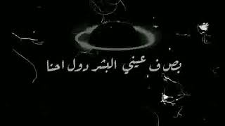 كلمات اغنية 7 مليار وانا في وحدة , سكرتي