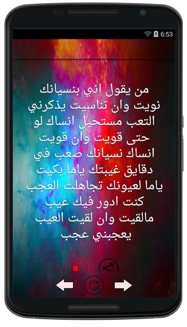 رسائل حب ساخنة جزائرية- كلمات حب رائعه 486 4