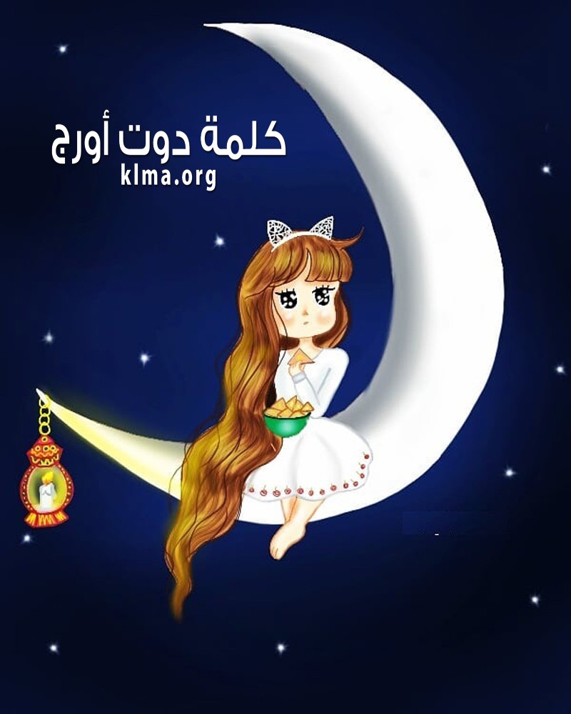 خلفيات رمضان- اجمل خلفيات للشهر الكريم 6009