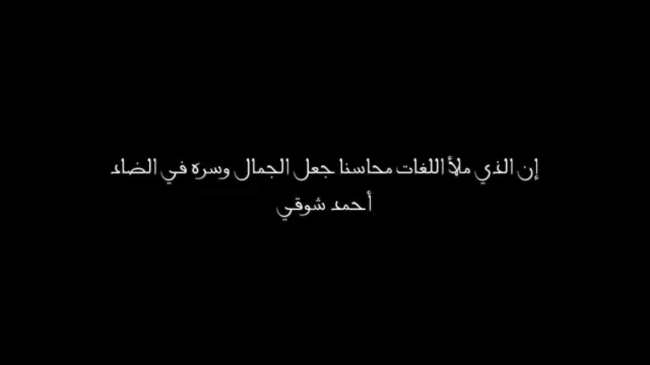 كلمات عن الجمال - اروع ما قيل عن الجمال 3469 11