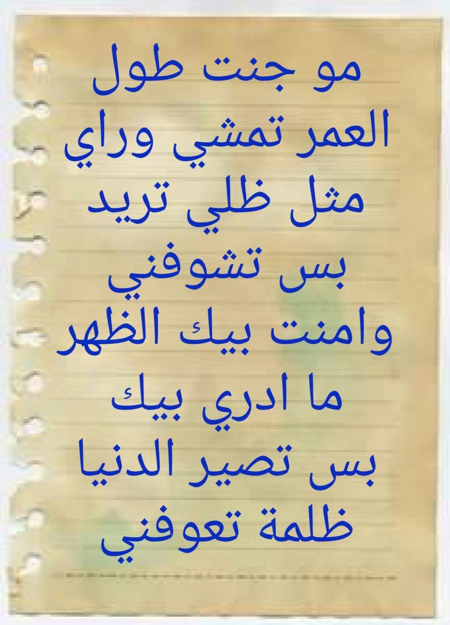 شعر مضحك 2105 5