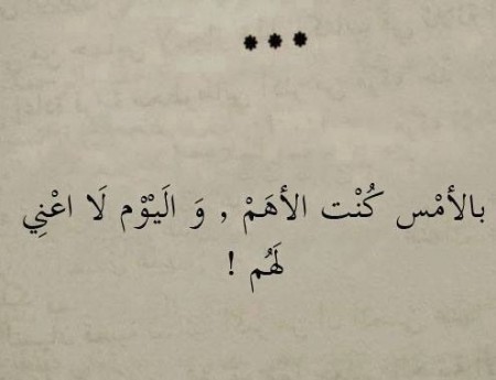 كلام عن الفراق والوداع - اصعب الكلمات المؤثره عن الفراق و الوداع 317 10