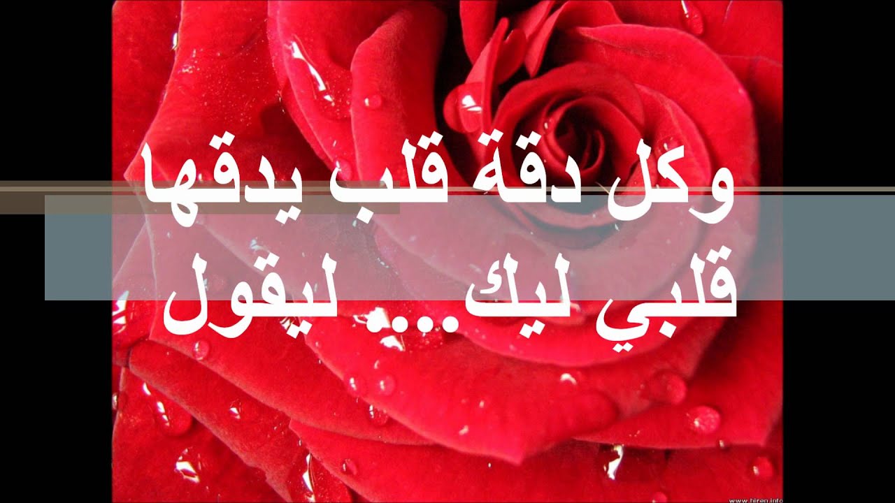 مقاطع شعر عن الحب 11645 2