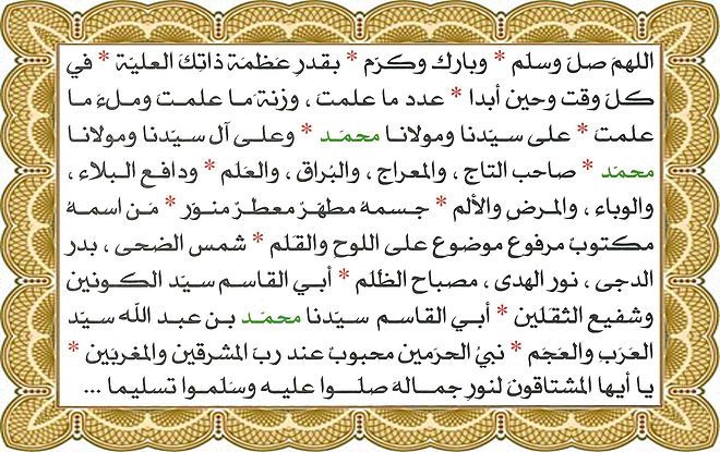 دعاء لقضاء الحوائج - اذكار لسؤال حاجة العباد من الله 5911 5