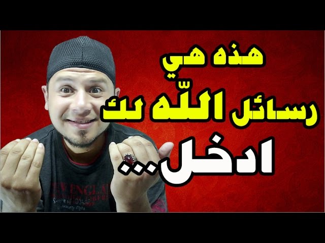 رسائل ربانية وهمسات روحانية- صور متنوعه وجميله 11377 2