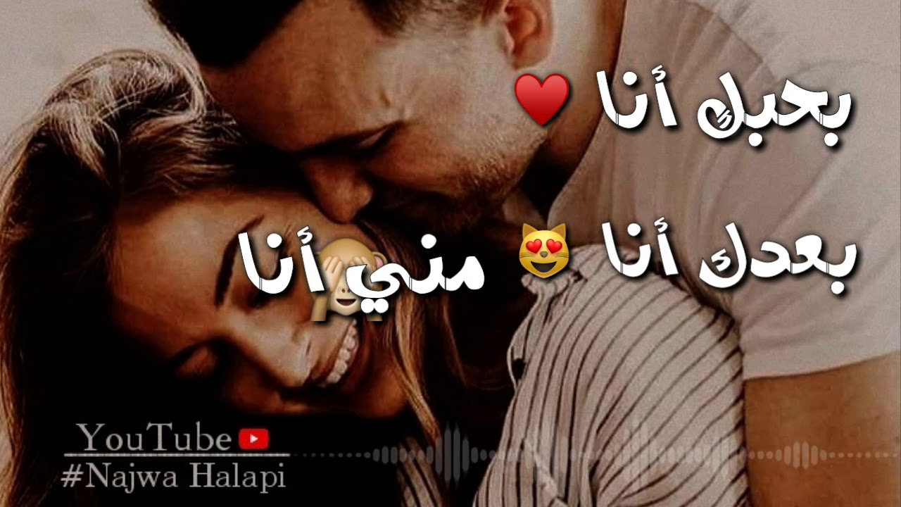 بحبك يا مجنونة 5950 8