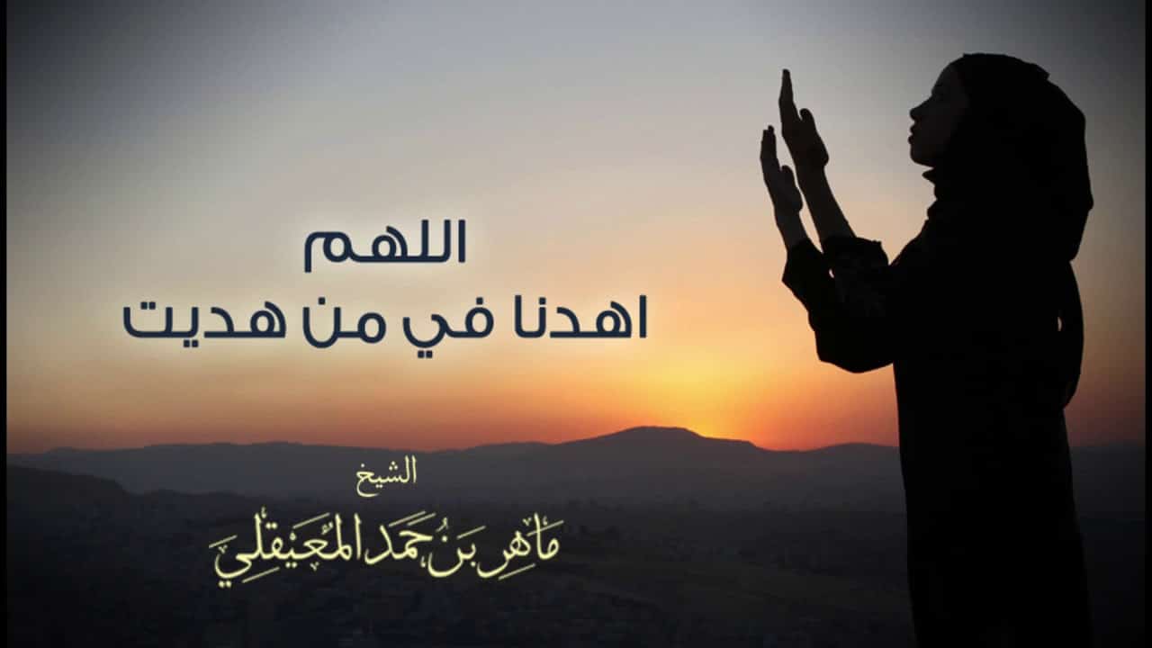 دعاء قصير 4631 1