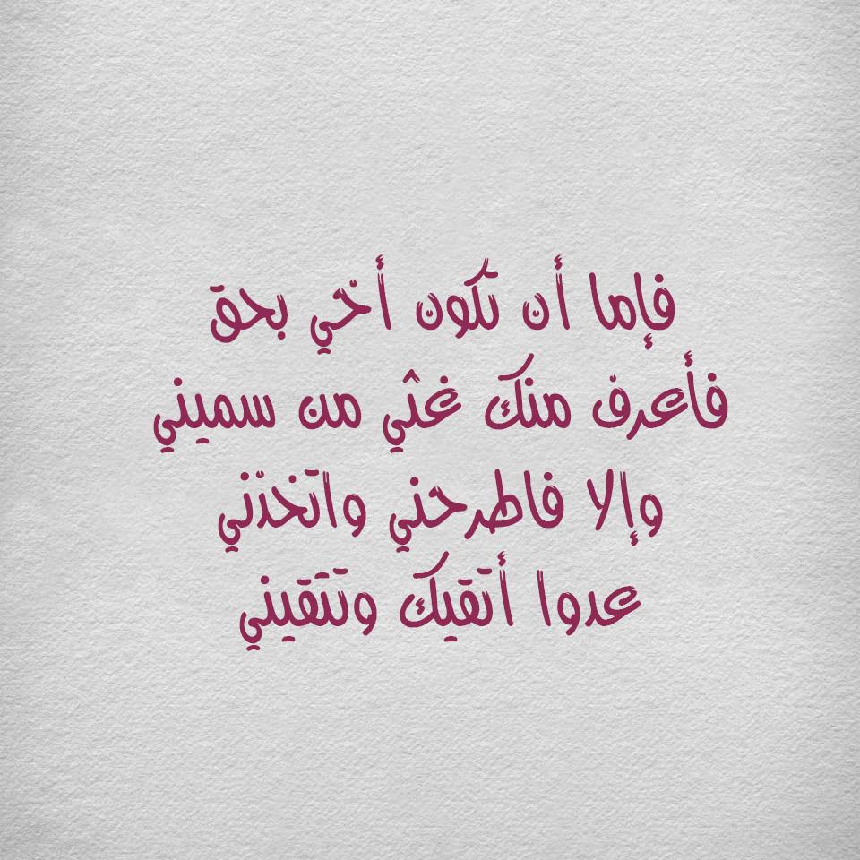 شعر مضحك 2105 9