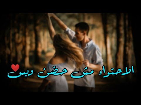 صور للكبار فقط- صور دي للناس الكبيره وبس 446