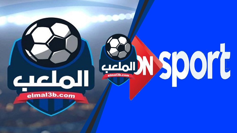 تردد قناة On Sport - تردد قناه On Sport الرياضيه على النايل سات 4862 5