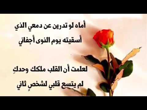 شعر عن الام قصير ومعبر - ابيات شعريه فى حب الوالدة 3404 3