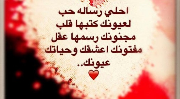 رسائل صباح الحب - صور رسائل حب صباحية 5817 3