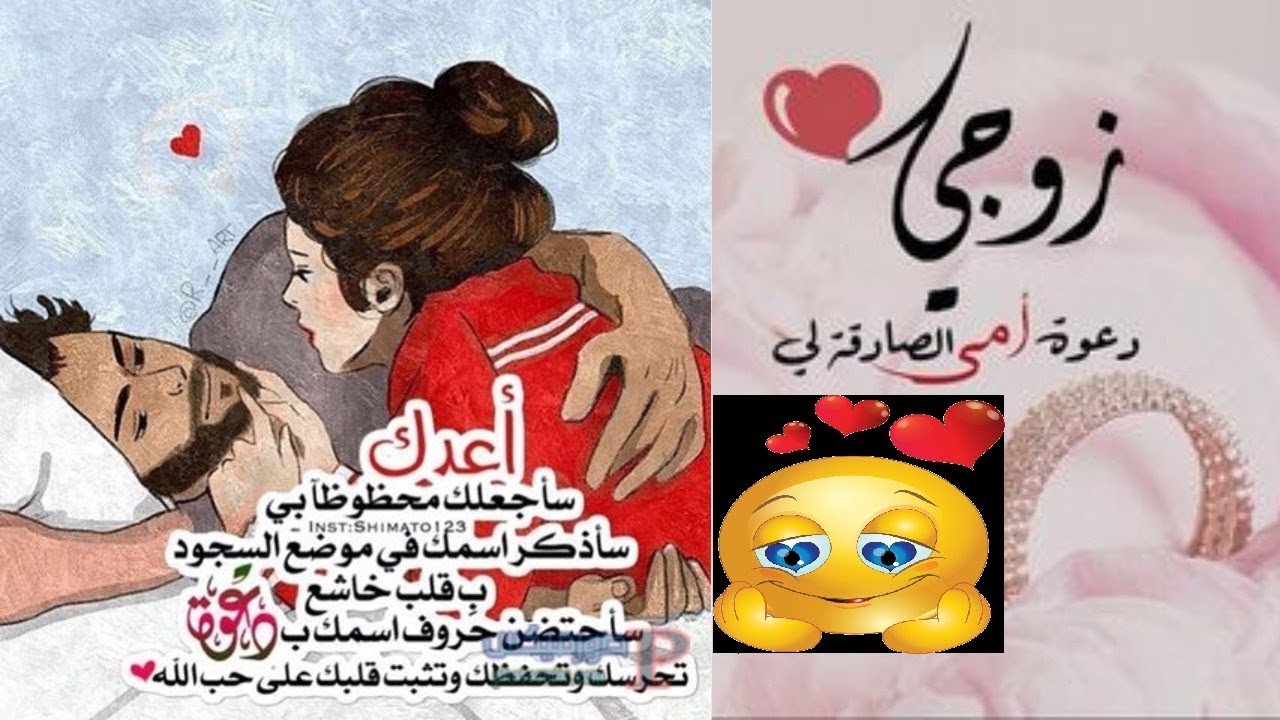 رمزيات زوجي- اجمل واروع الرمزيات للمتزوجات 4560 11