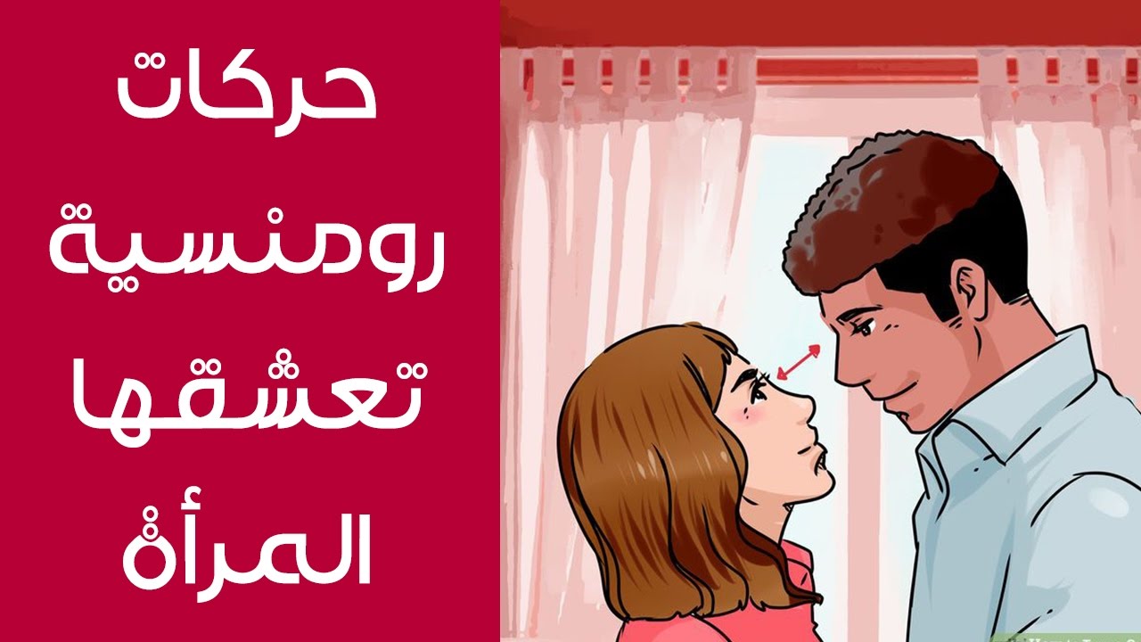 كيف اجعل حبيبي يحبني بجنون عبر الهاتف - سوف يحبك بجنون 2731 1