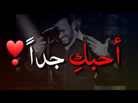 احبك جدا - اجمل كلمة حب بالصور 1597 13