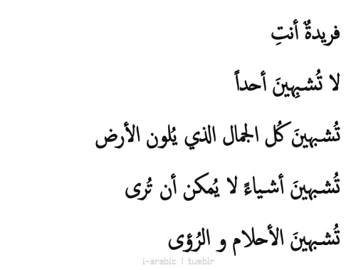 اشعار جميلة للمرأة الحلوة شعر عن المراة 3760 5