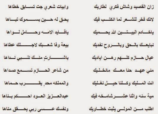 شعر مدح الرجال , اجمل شعر في مدح الرجل