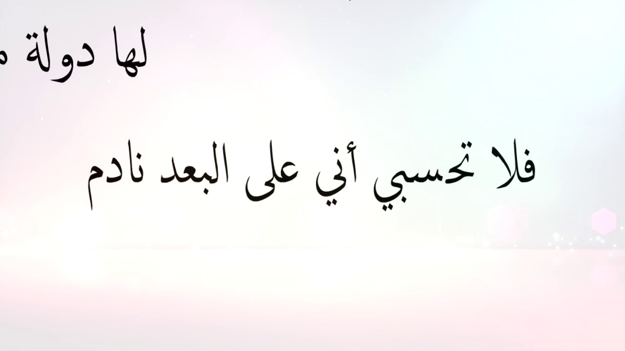 شعر غزل جاهلي 6028 6