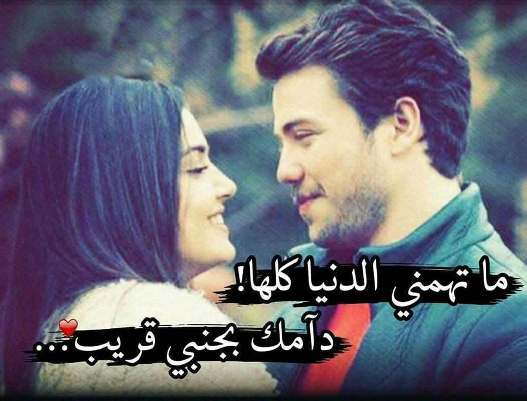 صور رومنسيه نار - رومانسيات جميلة بالصور 5441 7