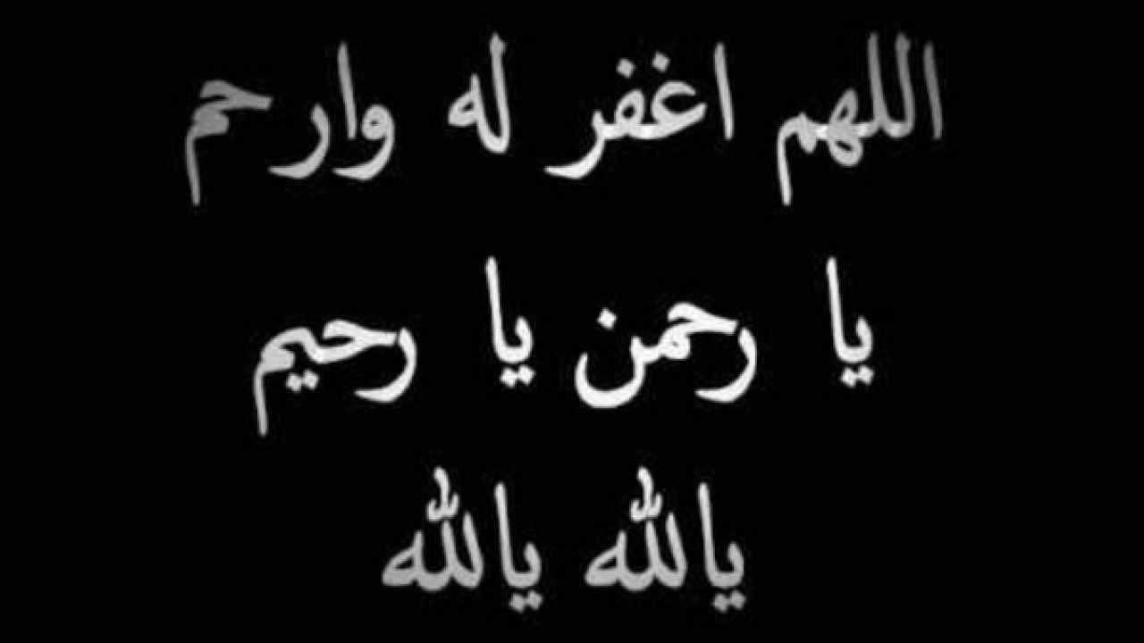 كلام حزين عن الموت , عندما تفقد عزيز لديك يمكنك التعبير بتلك المقولات