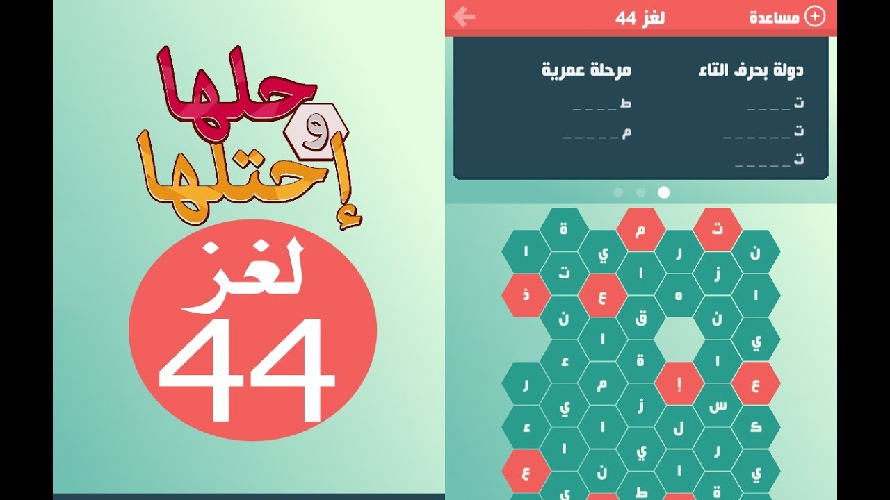 بلاد بحرف الخاء 11839 2